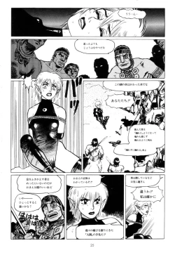 Page 28 of Tsurugi no Kuni no Arnis