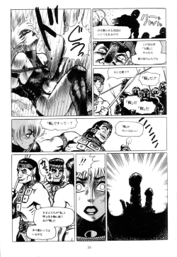 Page 29 of Tsurugi no Kuni no Arnis