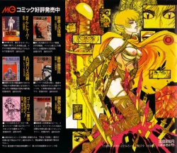 Page 2 of Tsurugi no Kuni no Arnis