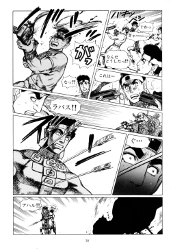 Page 41 of Tsurugi no Kuni no Arnis