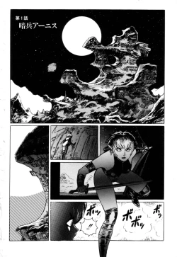 Page 4 of Tsurugi no Kuni no Arnis