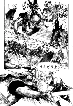 Page 51 of Tsurugi no Kuni no Arnis