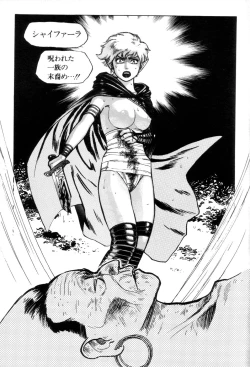 Page 93 of Tsurugi no Kuni no Arnis