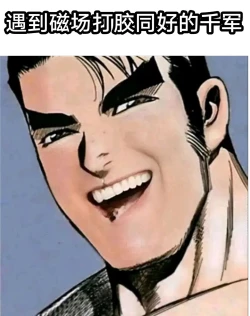 Page 20 of Konna Uchi ni Nacchatta