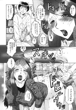Page 31 of Chibo Kyu