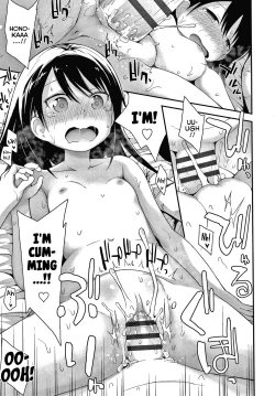 Page 108 of Waruiko ni Nacchatta? | Have I Become a Bad-Girl?