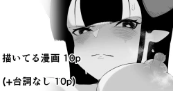 Page 1 of 【乳首編 ①】魔道具屋の局部責め調教日誌