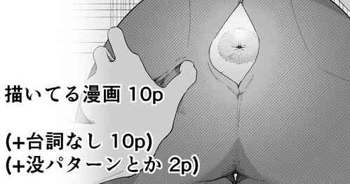 Download "Anal Hen 1" Madougu-ya no Kyokubu Seme Choukyou Nisshi