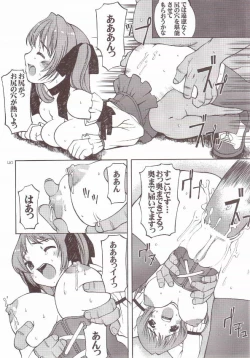 Page 39 of Matamoya Super BJ