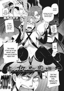 Page 1 of Megane ga Kitarite Shakuhachi o Fuku | Sexual Pleasure from a Bespectacled Beauty