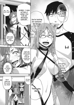 Page 9 of Megane ga Kitarite Shakuhachi o Fuku | Sexual Pleasure from a Bespectacled Beauty