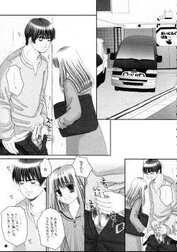 Page 11 of Kimi wa Boku no Mono