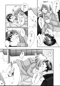 Page 17 of Kimi wa Boku no Mono