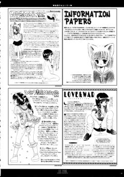 Page 26 of Kimi wa Boku no Mono