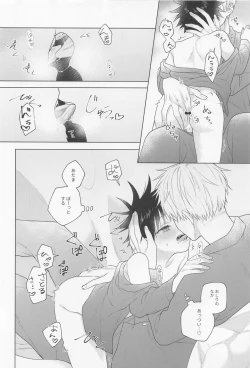 Page 35 of oshidoritonengoro