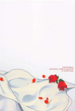 Page 62 of oshidoritonengoro