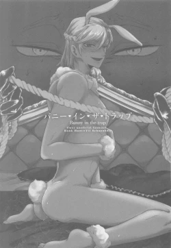 Page 2 of Bunny in the trap