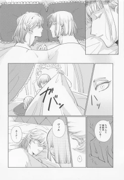 Page 37 of Bunny in the trap