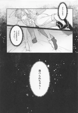 Page 6 of Bunny in the trap