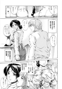 Page 4 of NINE to FIVE LOVER 1~3 Soushuuhen
