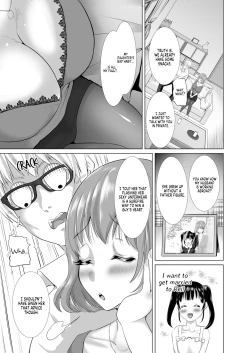 Page 6 of Suki Araba Eroi Shitagi o Misetsukete Kuru Seiso Bitch Hahako.