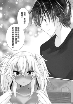 Page 5 of Daisenkan Koi o Suru Natsu One Piece to Musashi-san