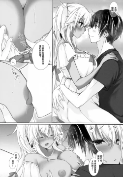 Page 8 of Daisenkan Koi o Suru Natsu One Piece to Musashi-san