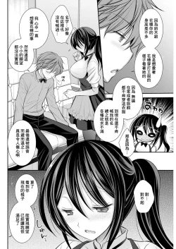 Page 4 of After Work