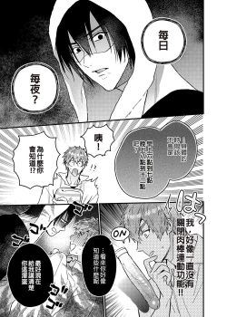 Page 20 of ouroboros dildos | 烏洛波洛斯的共鳴