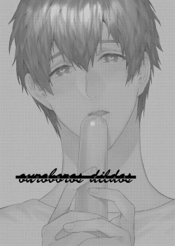 Page 2 of ouroboros dildos | 烏洛波洛斯的共鳴