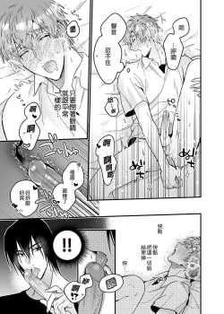 Page 32 of ouroboros dildos | 烏洛波洛斯的共鳴