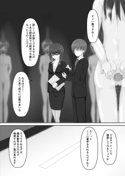 Page 10 of Beginning black 8