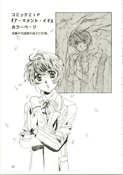 Page 31 of Sakura Ame II