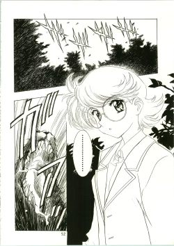 Page 52 of Sakura Ame II