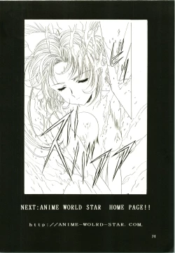 Page 74 of Sakura Ame II