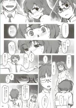 Page 15 of ALFA 10mg