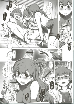 Page 17 of ALFA 10mg