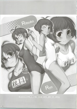 Page 39 of ALFA 10mg