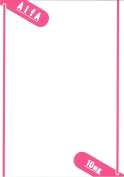 Page 44 of ALFA 10mg