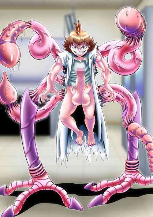 Download Child Emperor's Mating Experiments