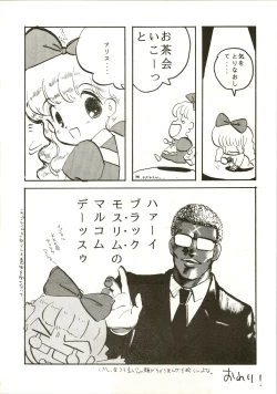 Page 42 of Fun House 3