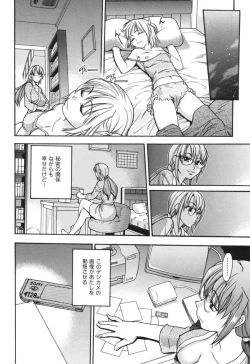 Page 14 of Nosewasure