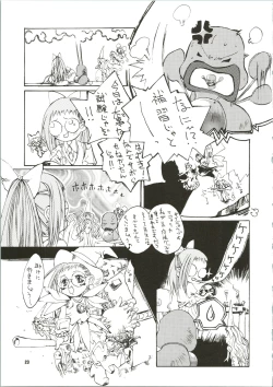 Page 23 of MAGICAL ESCAPE