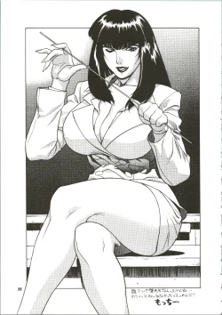 Page 29 of MAGICAL ESCAPE