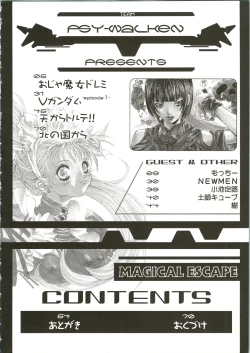 Page 4 of MAGICAL ESCAPE