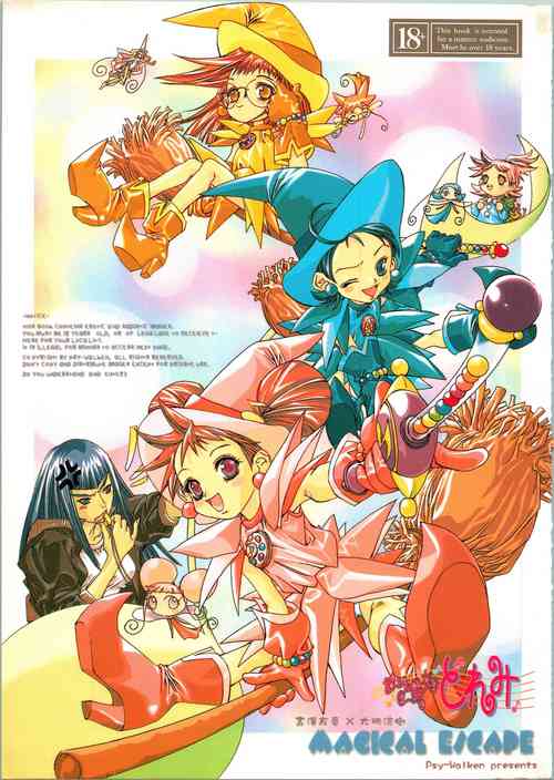 Download MAGICAL ESCAPE