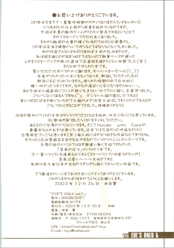 Page 22 of EYE'S ONLY 5