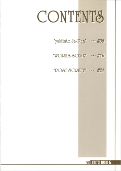 Page 4 of EYE'S ONLY 5