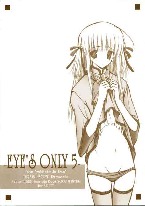 Download EYE'S ONLY 5