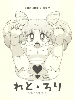 Page 1 of Retroli